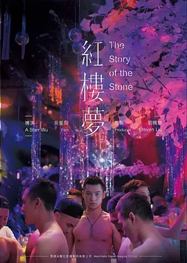 星火燎原 战争高清电影